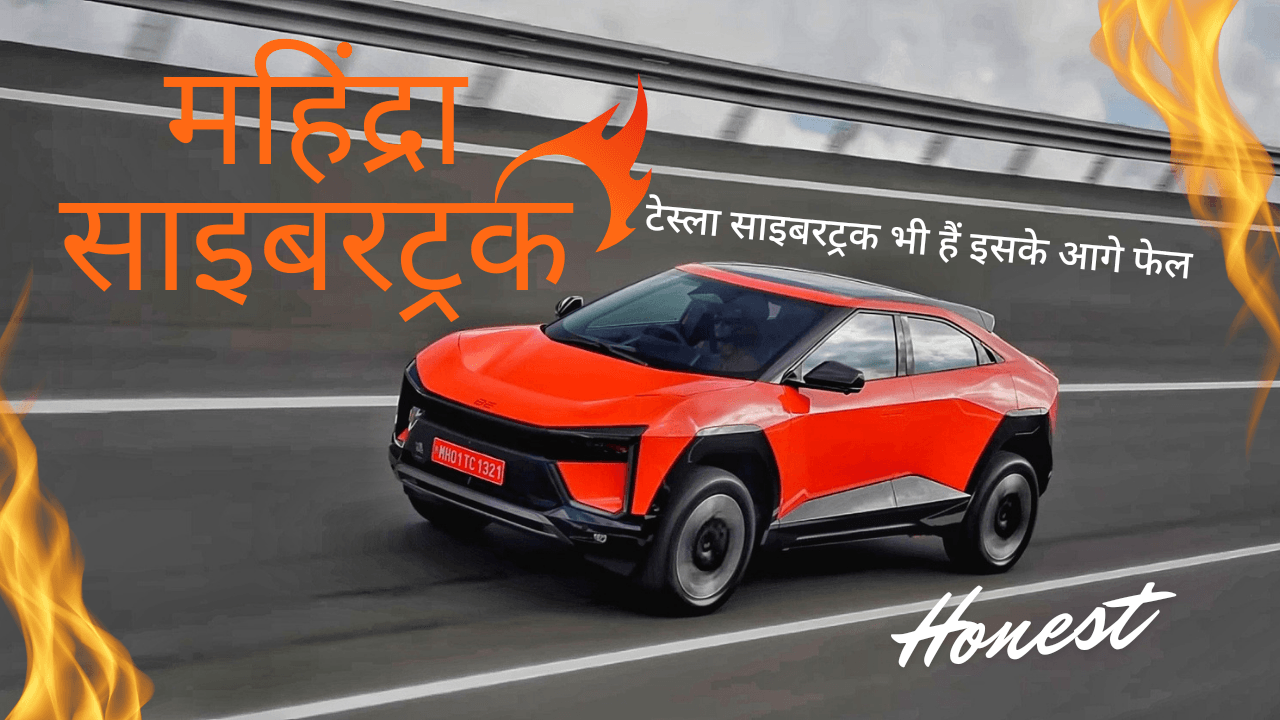 महिंद्रा साइबरट्रक_20241202_020334_0000